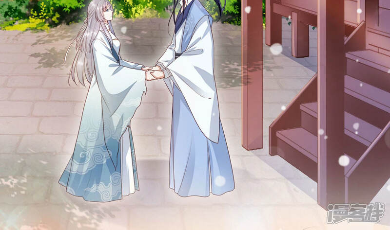 《知君深情不易》第107话 十五是我的夫婿 第54页