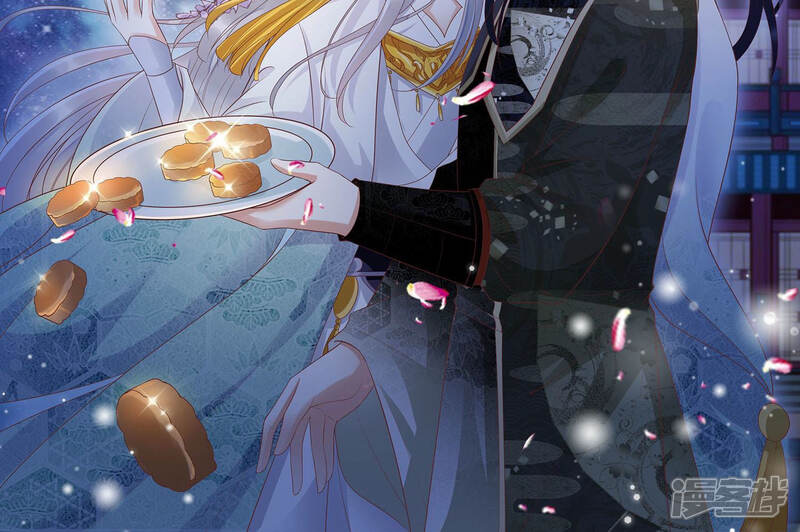 《知君深情不易》第107话 十五是我的夫婿 第69页