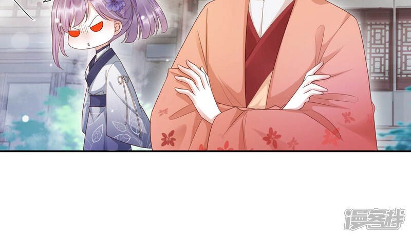 《知君深情不易》第107话 十五是我的夫婿 第9页
