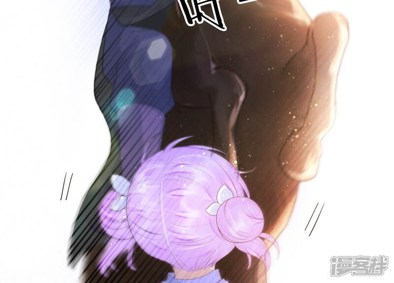 《知君深情不易》第108话 开战 第37页