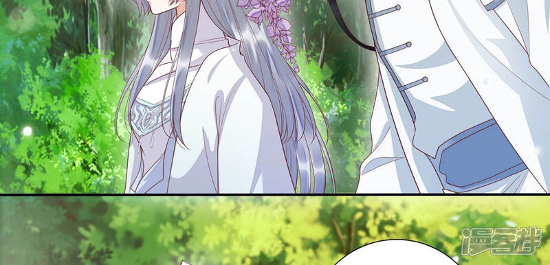 《知君深情不易》第109话 两日后，旧址相见 第62页