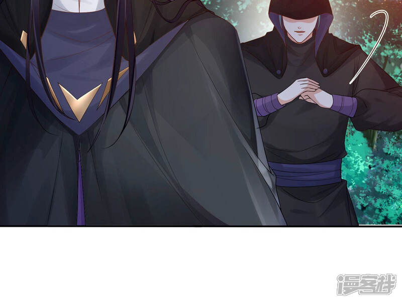 《知君深情不易》第110话 了结你的痴心妄想 第14页
