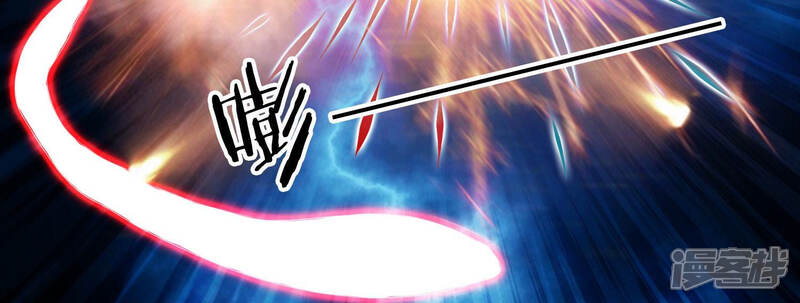 《知君深情不易》第110话 了结你的痴心妄想 第41页