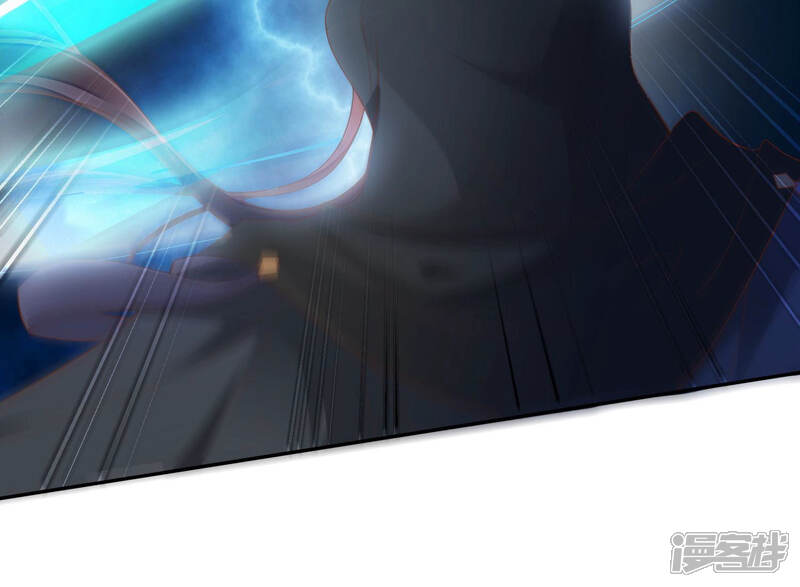 《知君深情不易》第112话 我会保护你 第13页