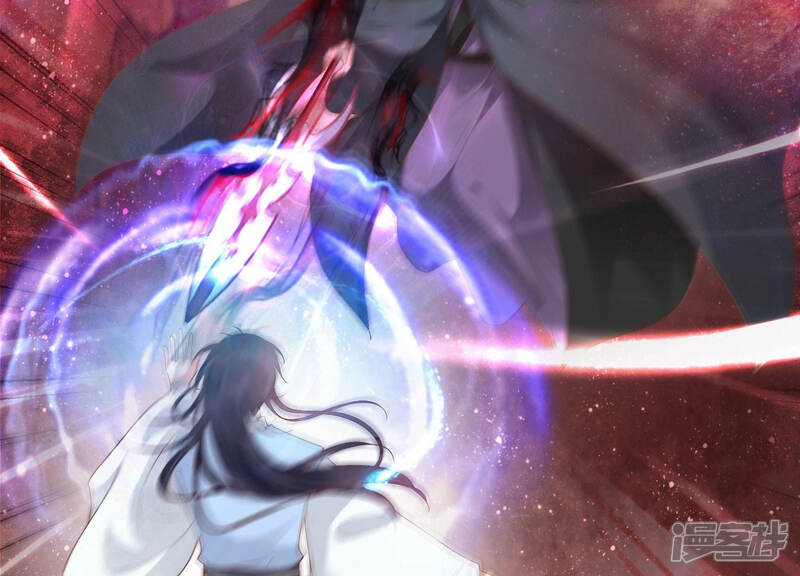 《知君深情不易》第112话 我会保护你 第45页