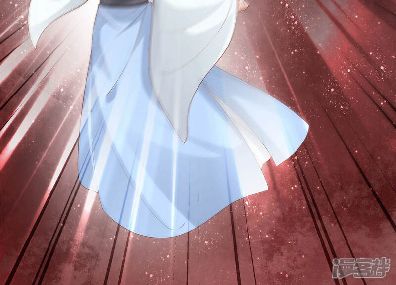 《知君深情不易》第112话 我会保护你 第46页