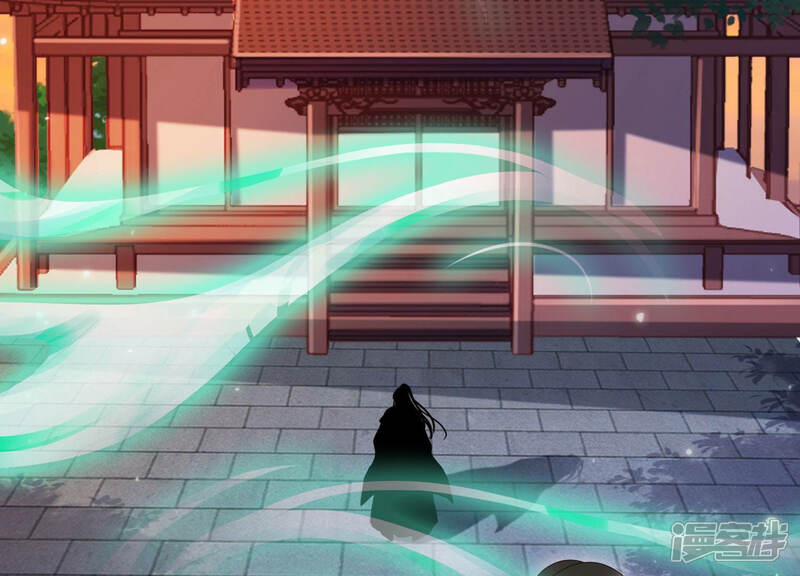 《知君深情不易》第111话 十五危险？！ 第11页
