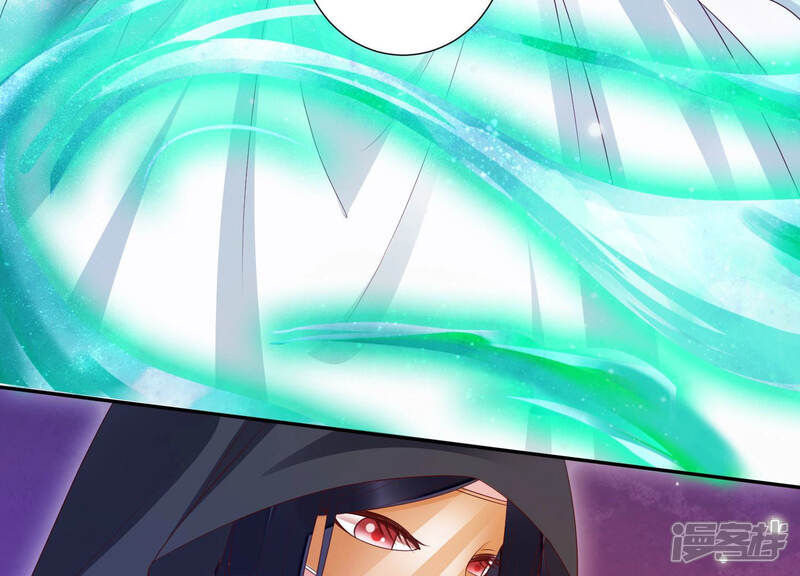《知君深情不易》第111话 十五危险？！ 第21页