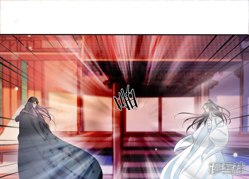 《知君深情不易》第111话 十五危险？！ 第29页
