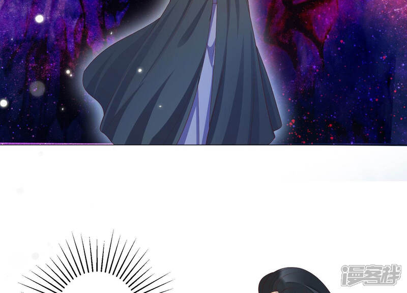 《知君深情不易》第111话 十五危险？！ 第35页