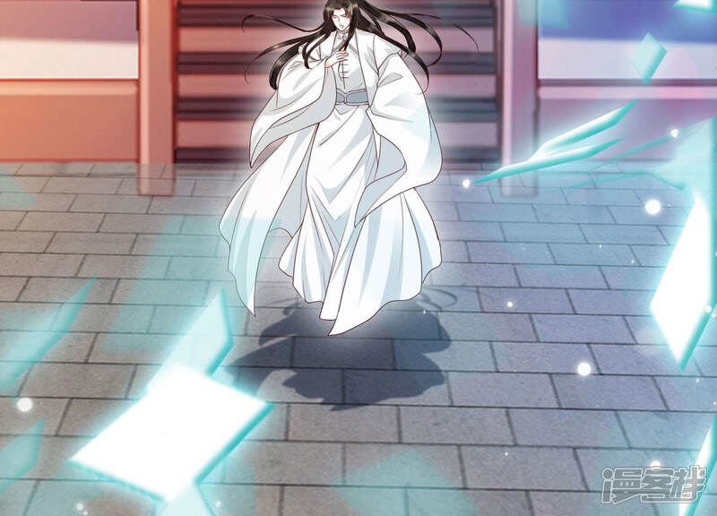 《知君深情不易》第111话 十五危险？！ 第43页
