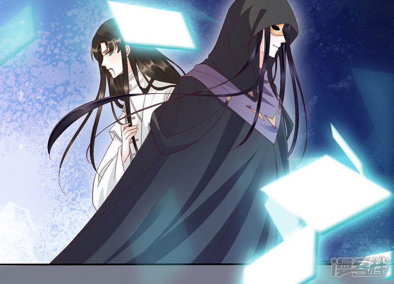 《知君深情不易》第111话 十五危险？！ 第45页
