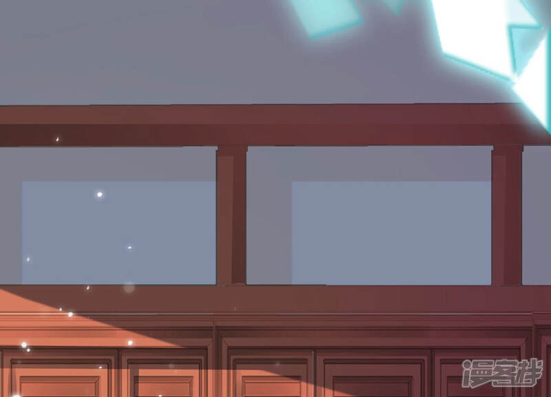 《知君深情不易》第111话 十五危险？！ 第47页