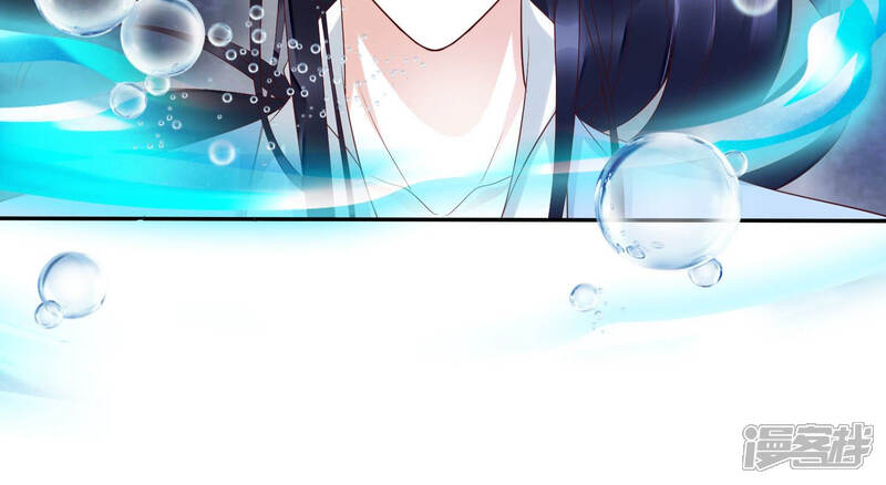 《知君深情不易》第111话 十五危险？！ 第52页