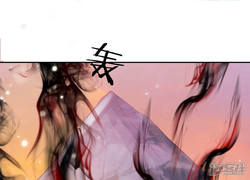 《知君深情不易》第111话 十五危险？！ 第53页
