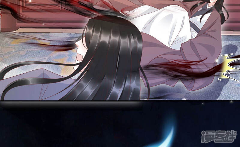 《知君深情不易》第111话 十五危险？！ 第56页