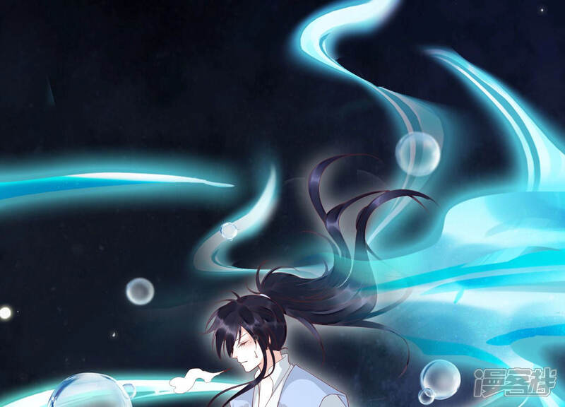 《知君深情不易》第111话 十五危险？！ 第57页
