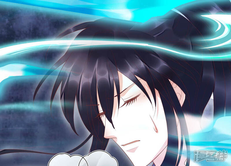 《知君深情不易》第111话 十五危险？！ 第59页