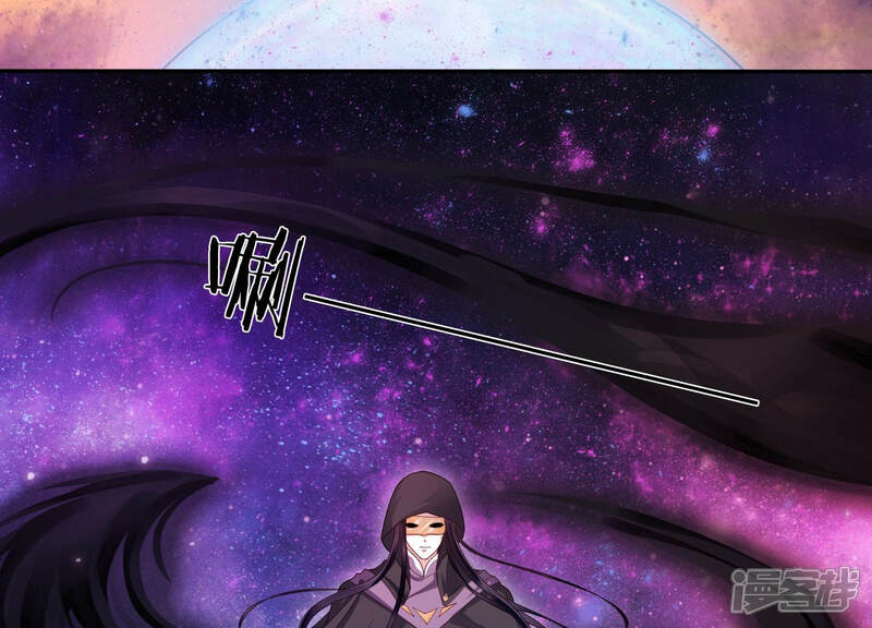 《知君深情不易》第111话 十五危险？！ 第5页