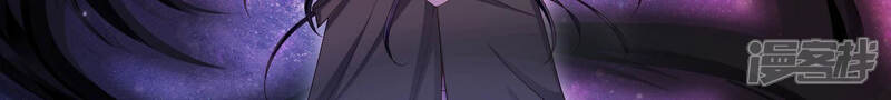 《知君深情不易》第111话 十五危险？！ 第6页