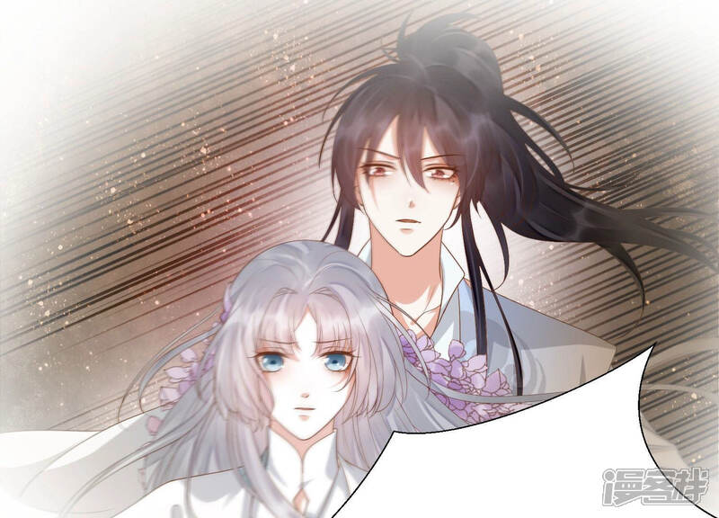 《知君深情不易》第113话 不会让你活着离开 第26页