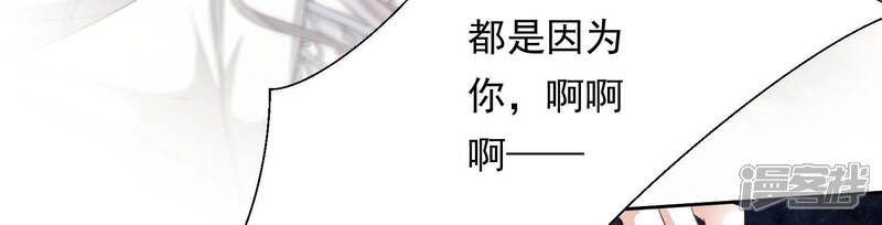 《知君深情不易》第113话 不会让你活着离开 第27页