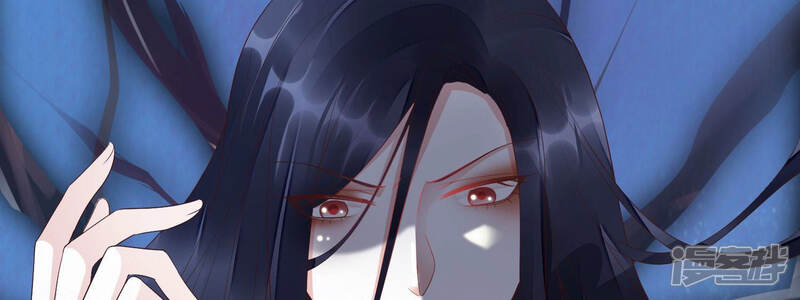 《知君深情不易》第113话 不会让你活着离开 第33页