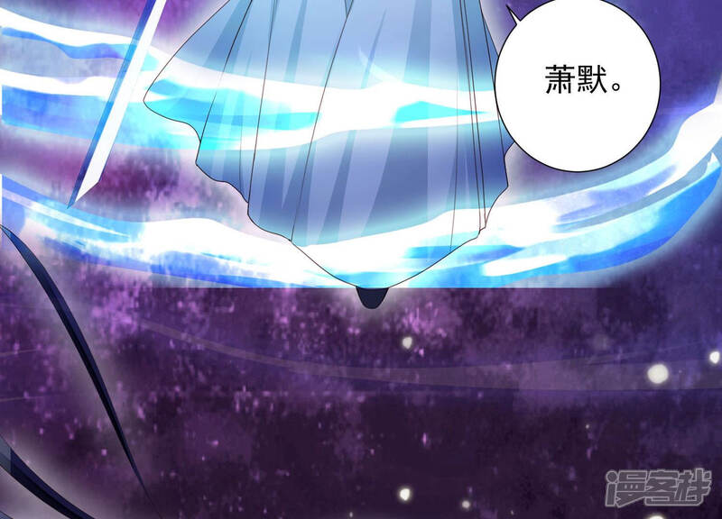 《知君深情不易》第113话 不会让你活着离开 第63页
