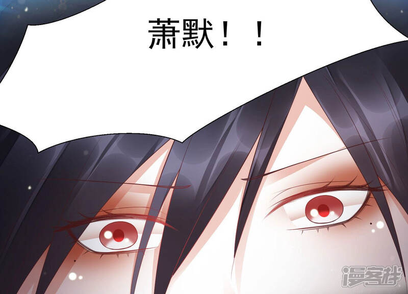 《知君深情不易》第113话 不会让你活着离开 第6页