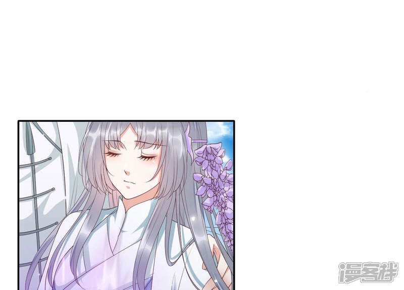 《知君深情不易》第113话 不会让你活着离开 第73页