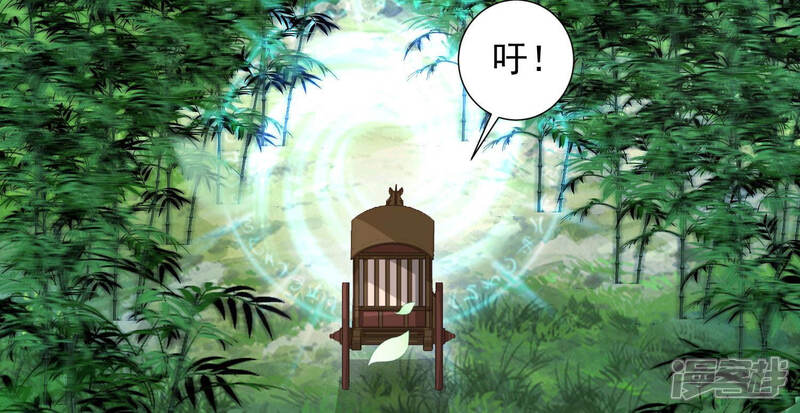 《知君深情不易》第114话 苒苒，我等你 第42页