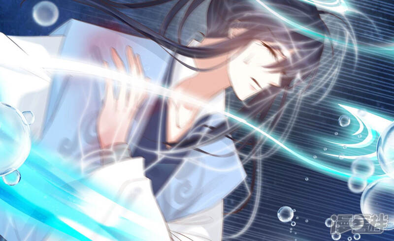 《知君深情不易》第114话 苒苒，我等你 第62页