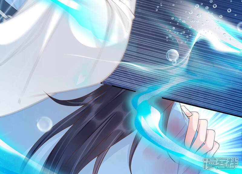 《知君深情不易》第114话 苒苒，我等你 第63页