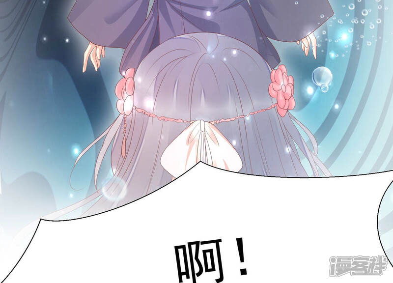 《知君深情不易》第115话 带你来的另有其人 第20页