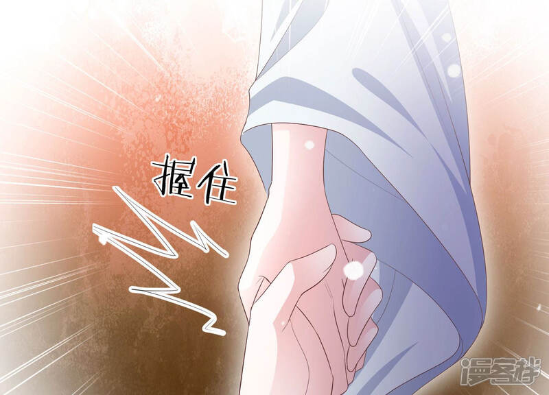 《知君深情不易》第115话 带你来的另有其人 第26页