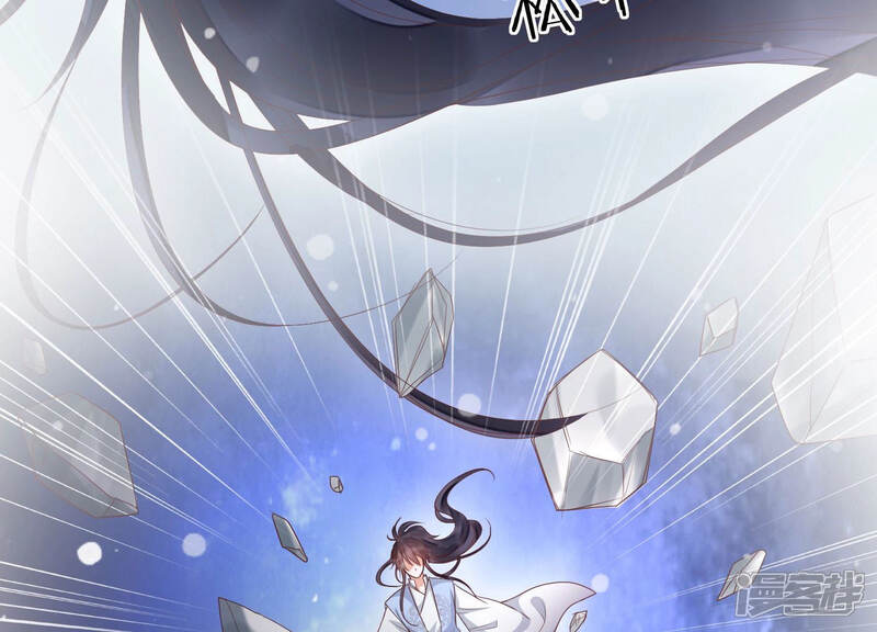 《知君深情不易》第115话 带你来的另有其人 第34页