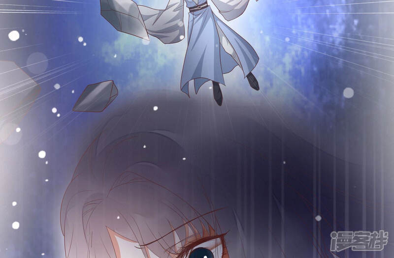 《知君深情不易》第115话 带你来的另有其人 第35页