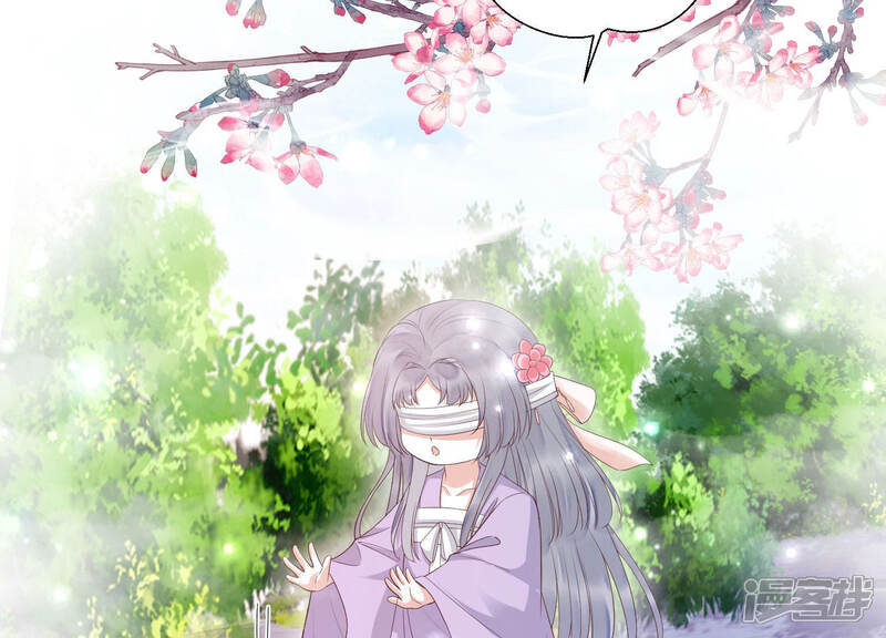 《知君深情不易》第115话 带你来的另有其人 第6页
