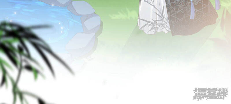 《知君深情不易》第116话 十五没事了？ 第11页