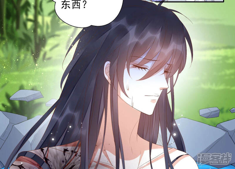 《知君深情不易》第116话 十五没事了？ 第18页