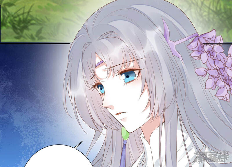 《知君深情不易》第116话 十五没事了？ 第24页