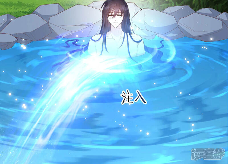 《知君深情不易》第116话 十五没事了？ 第36页