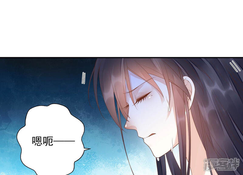 《知君深情不易》第116话 十五没事了？ 第38页