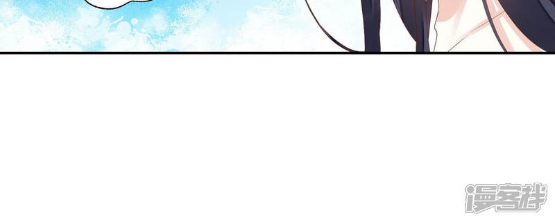 《知君深情不易》第116话 十五没事了？ 第39页