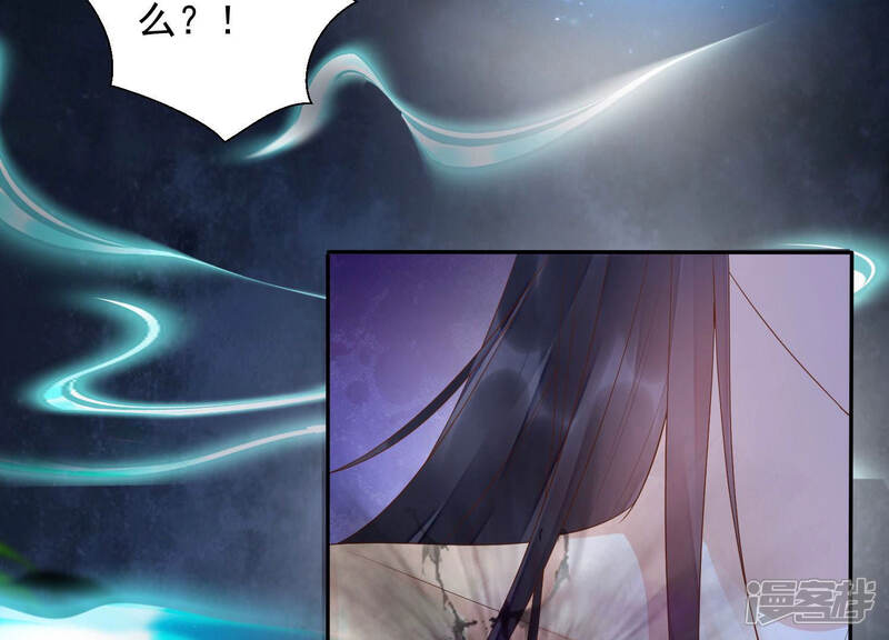 《知君深情不易》第116话 十五没事了？ 第42页