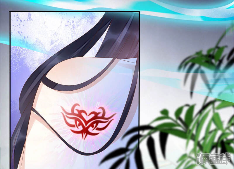 《知君深情不易》第116话 十五没事了？ 第44页