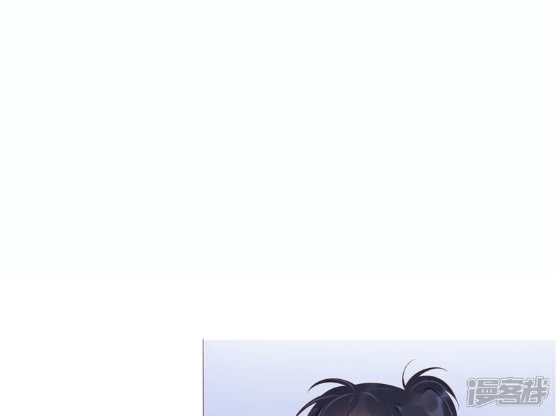 《知君深情不易》第116话 十五没事了？ 第78页