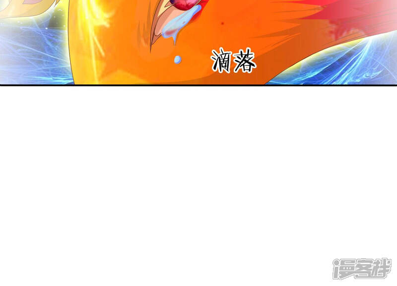 《知君深情不易》第118话 杀了它，拿到不死花 第14页