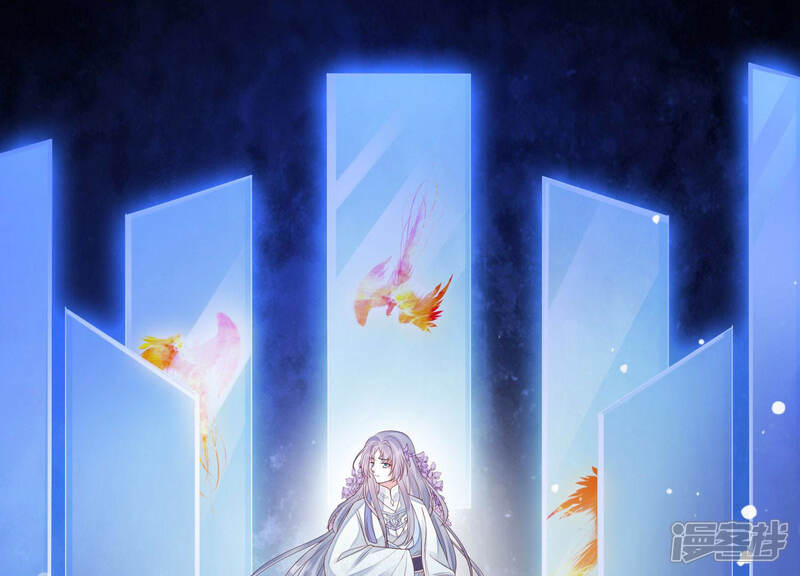 《知君深情不易》第118话 杀了它，拿到不死花 第4页