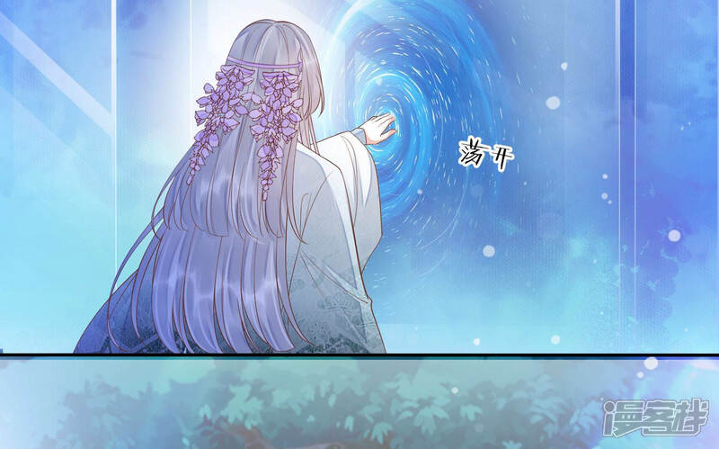 《知君深情不易》第118话 杀了它，拿到不死花 第7页